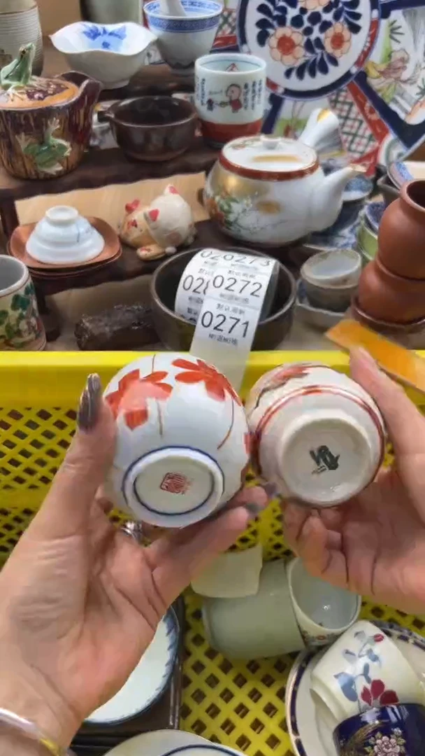 271默认微瑕，满20元包邮