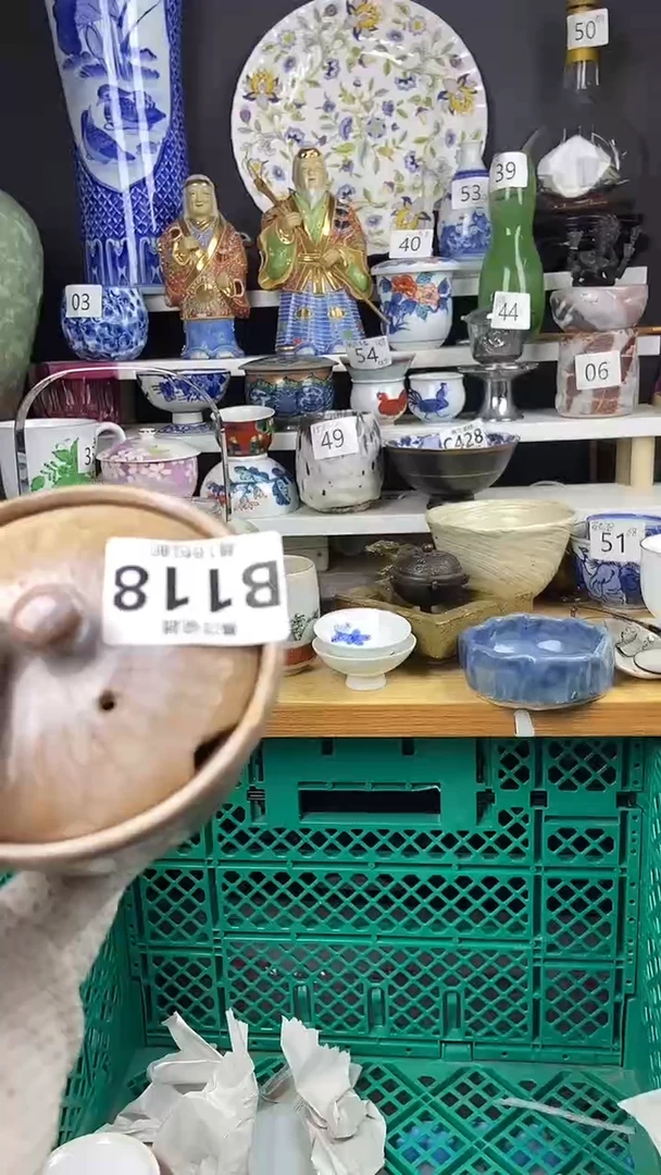 【闪购商品】磕点关注感谢支持支持