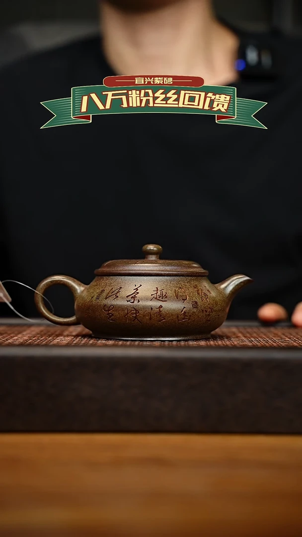 茶壶紫砂宜兴原矿紫砂壶容量200cc