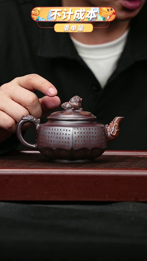 宜兴原矿高端紫砂