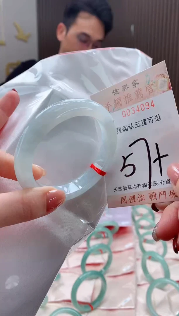 未镶嵌手镯翡翠天然缅甸A货翡翠