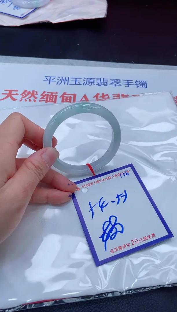 翡翠手镯未镶嵌11111111