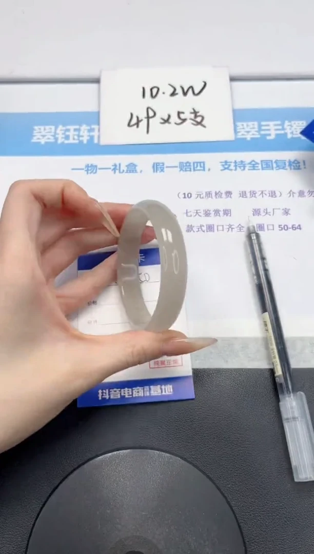 石英质玉未镶嵌手镯V350-58.5