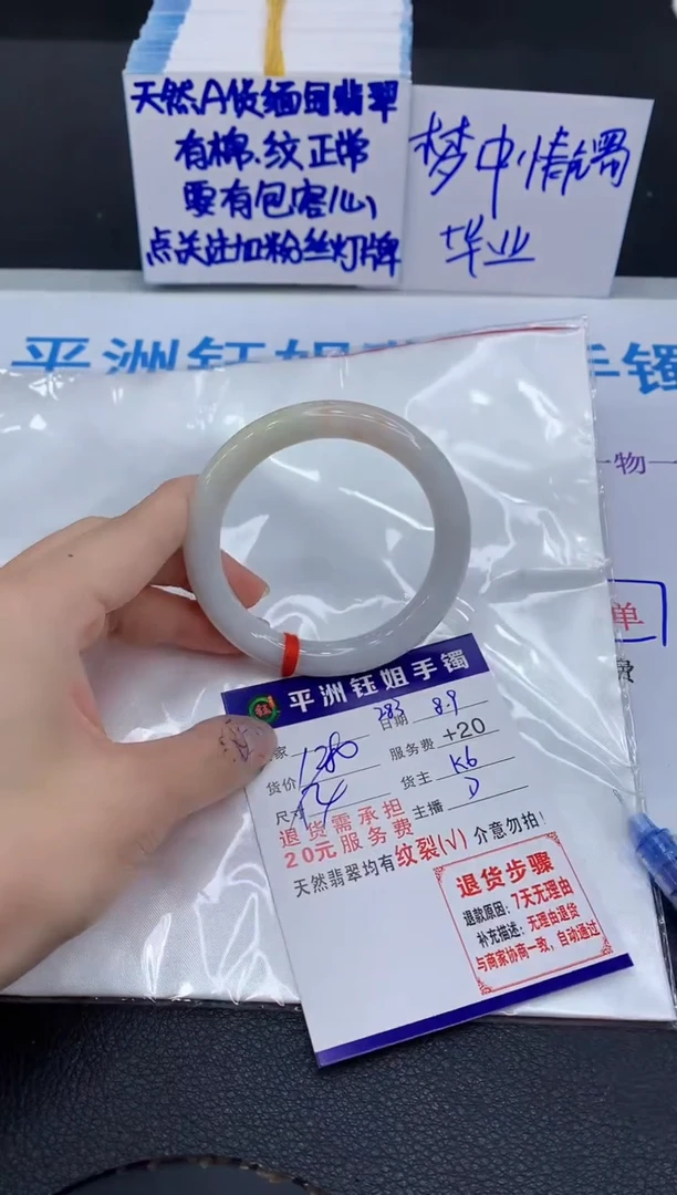 翡翠手镯未镶嵌1111111111