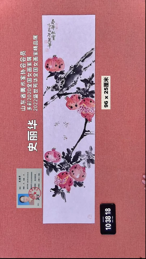 水彩306    史老师作品