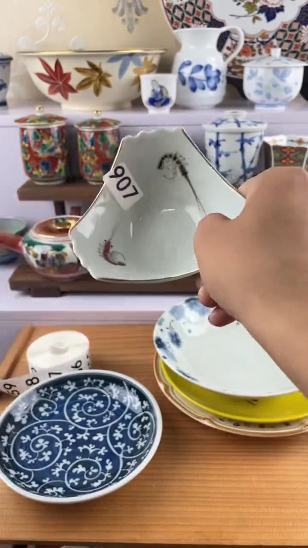 瓷片对*907满28元包邮谨慎参拍