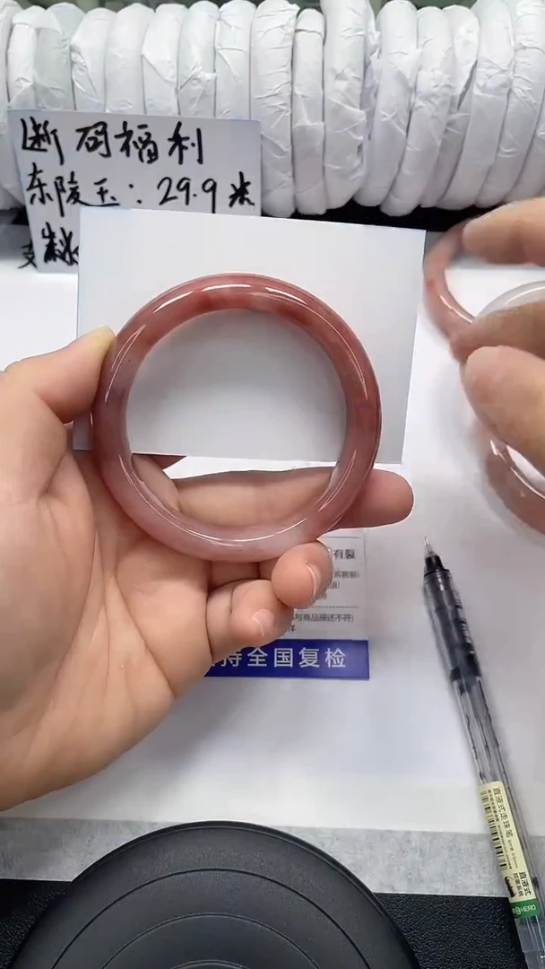 未镶嵌手镯石英质玉37-57/58