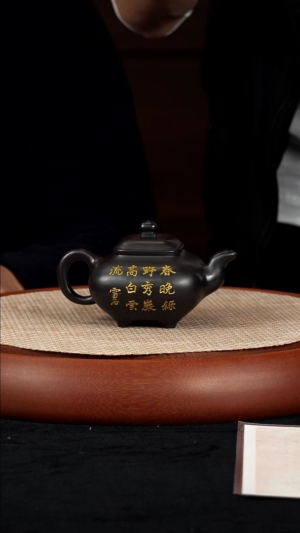 【k009】传炉宜兴紫砂CXM