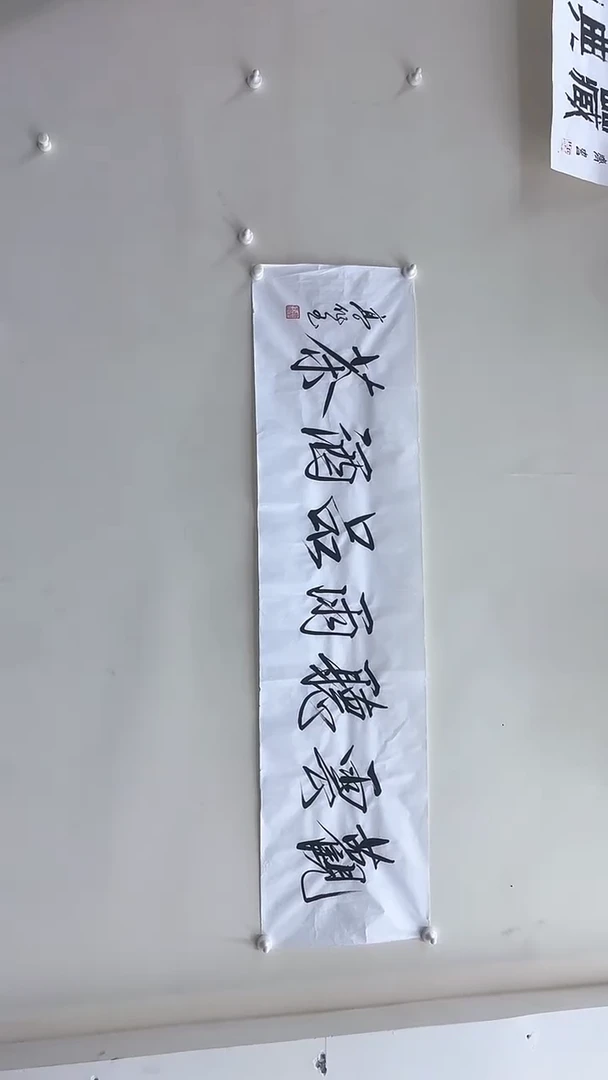 书法6月11日国艺盛藏专属随机礼物链接2酒茶