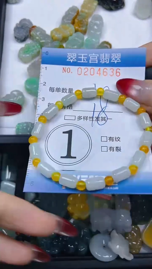 颈饰未镶嵌翡翠闪购C0204636
