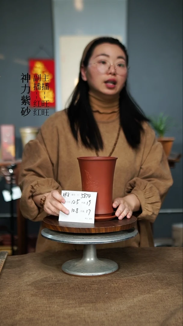 【闪购商品】紫砂花盆5874+Z 瑕 紫砂花盆