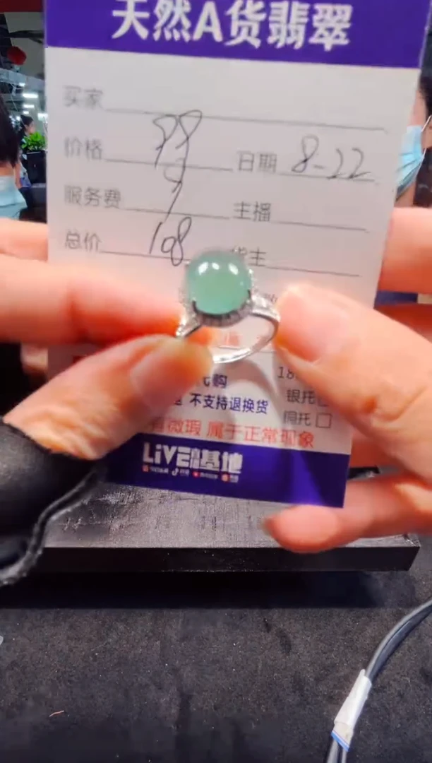 未镶嵌戒指翡翠0214755734多样性发货