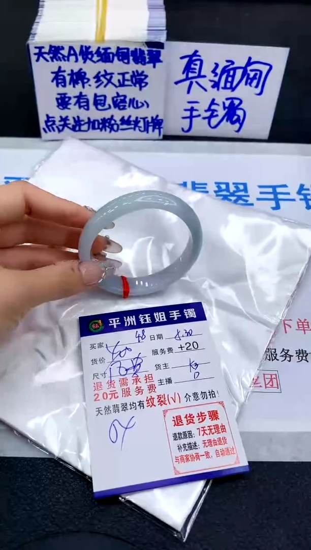 翡翠手镯未镶嵌111111111