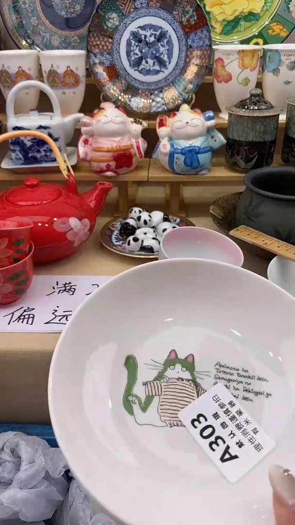 守***子新号开播，全场放漏，下单满20包邮。