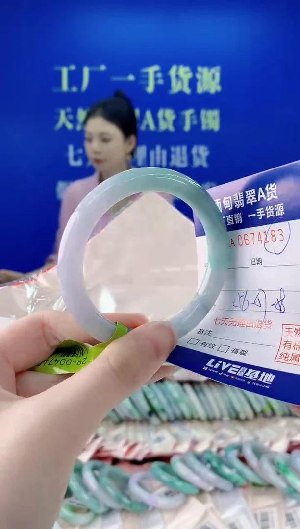 未镶嵌手镯翡翠83