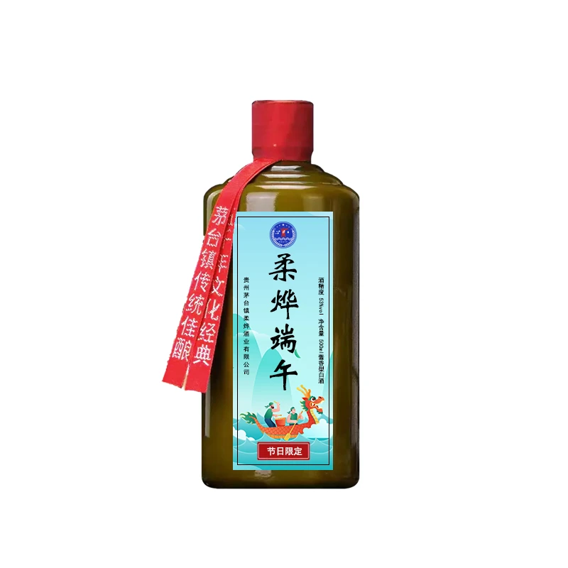 柔烨【柔烨】 端午限定 酱香型53度纯粮白酒53度500ml