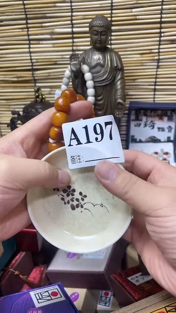 炉西*风壹木阁中古直播推荐197