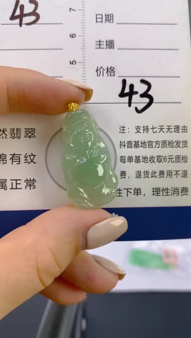 翡翠18K金镶嵌颈饰天然A货翡翠