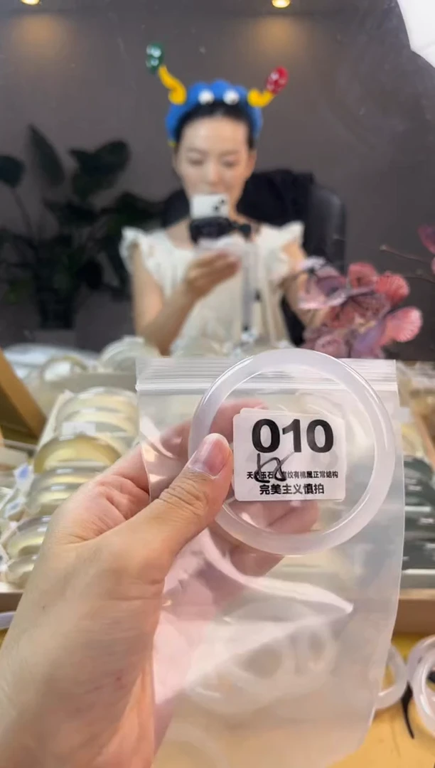 玛瑙/玉髓手镯未镶嵌010