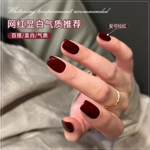 X120安可拉红甲油胶美甲流行百搭显白透色美甲店专用美甲光疗胶