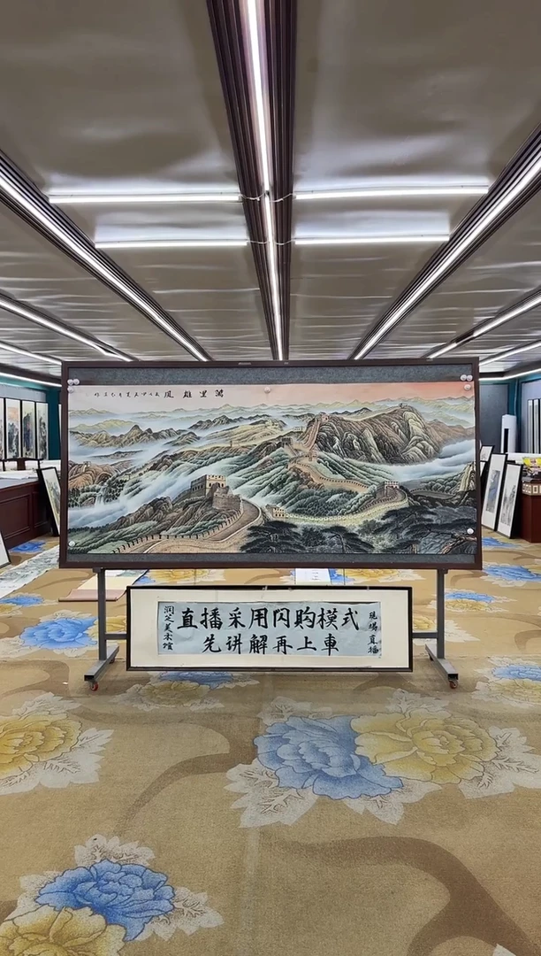 绘画绘画dc王红兵-八尺-国画