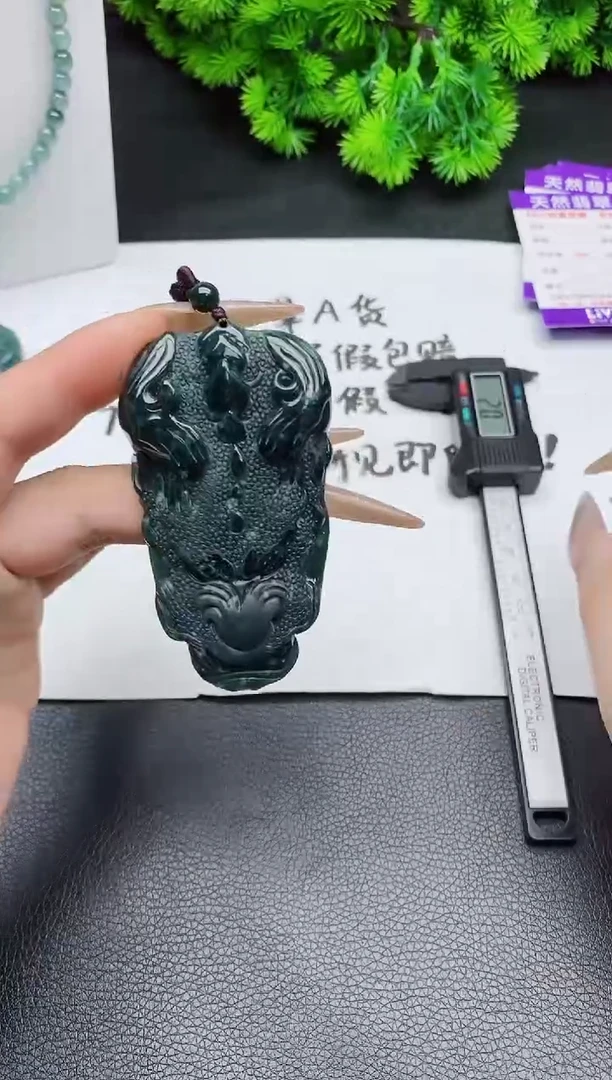 颈饰未镶嵌翡翠0