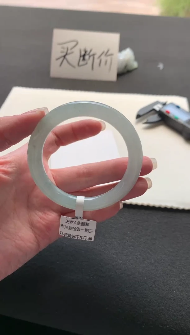 未镶嵌手镯翡翠53.3圆条Y3782买断