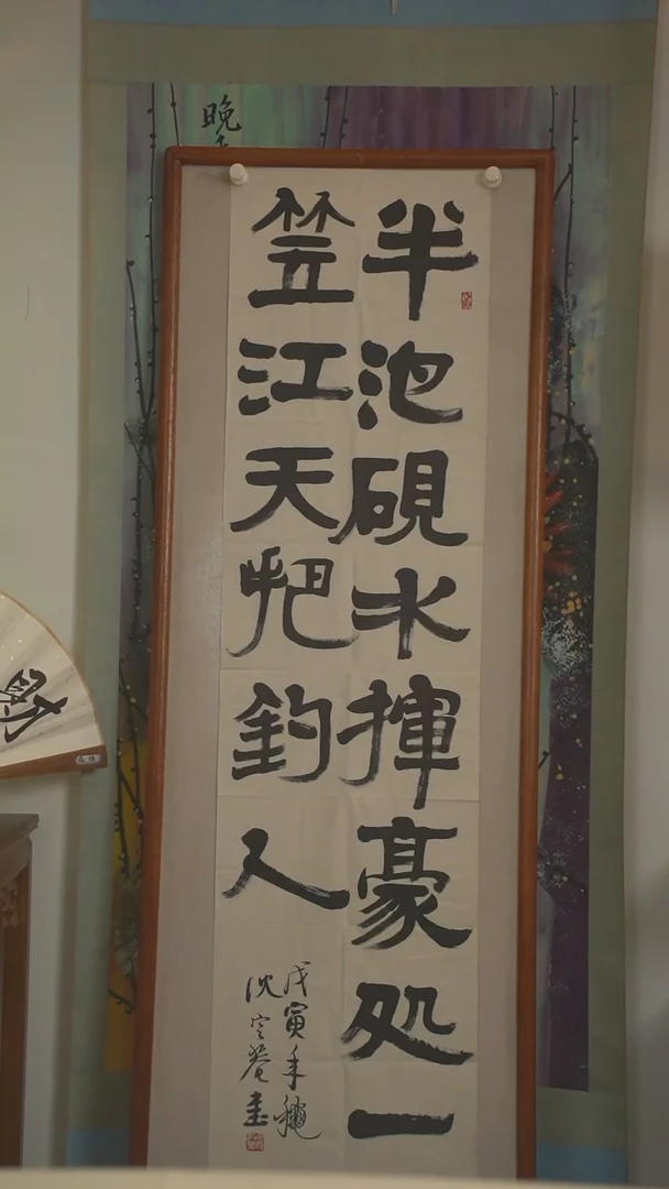 书法沈老 书法 四尺zx