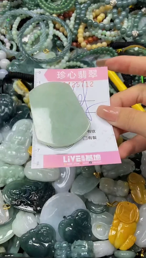 颈饰未镶嵌翡翠闪购0425712