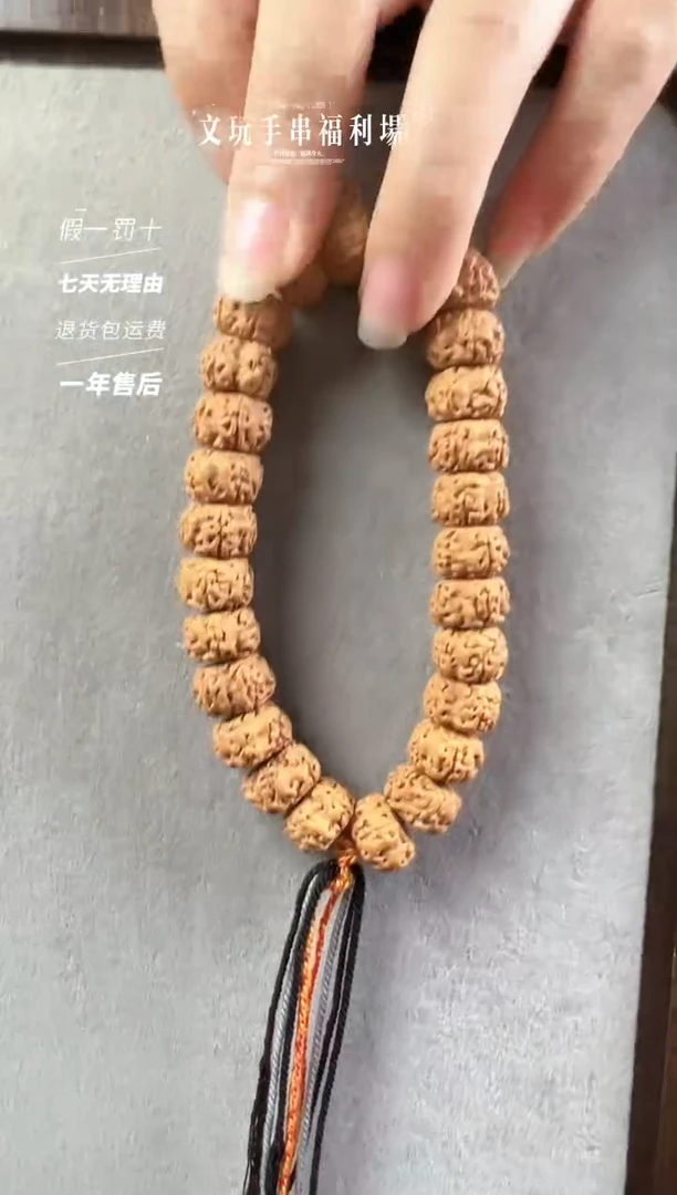 金刚菩提手串药片桩航母手持