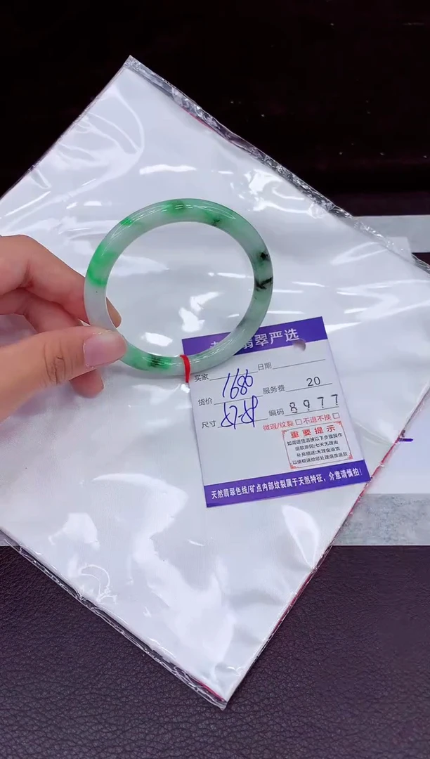 未镶嵌手镯翡翠1