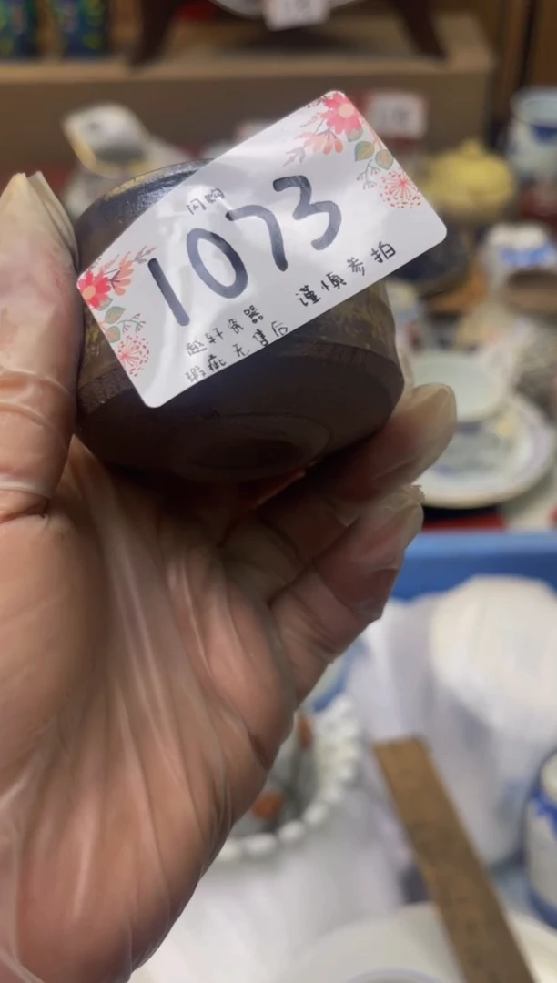 【闪购商品】轩瓷器 闪购类型 定向 小眼睛水汪汪