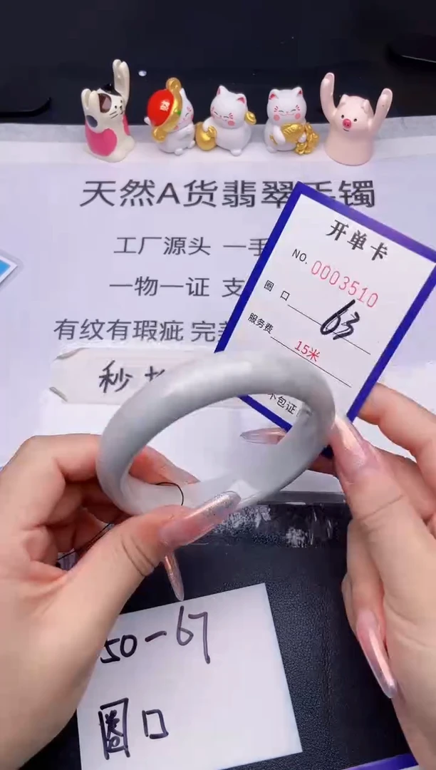 未镶嵌手镯翡翠翡翠手镯未镶嵌