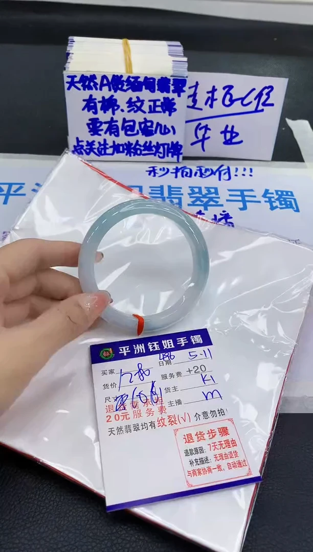 翡翠手镯未镶嵌1111111111