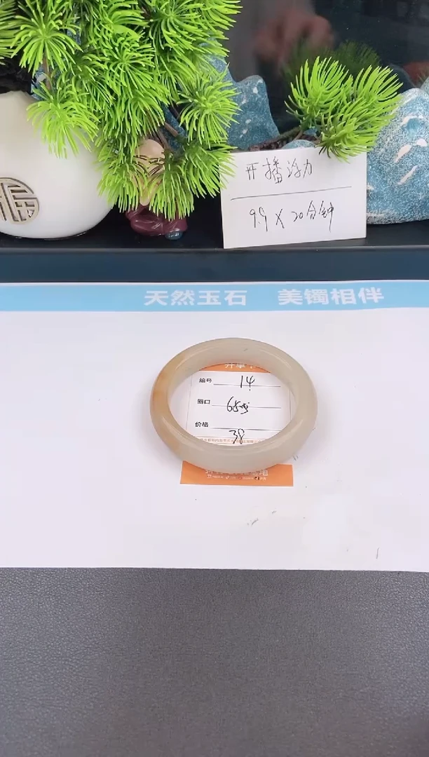 石英质玉手镯未镶嵌14
