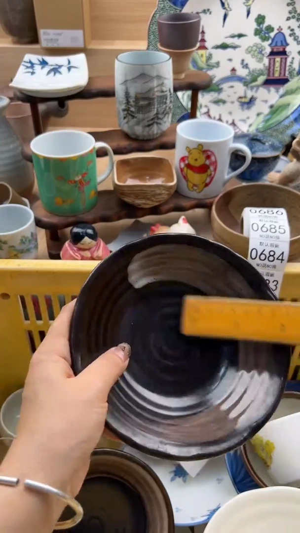 679默认微瑕，满20元包邮