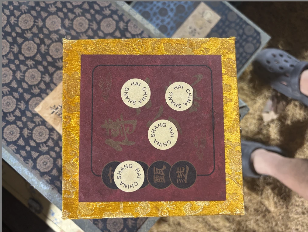 1个薄款黄色小传扁盒子链接