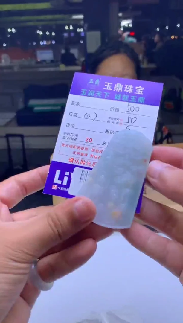 未镶嵌定制翡翠祝*军F02025107