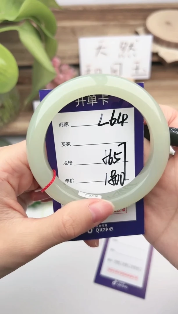 未镶嵌手镯和田玉微色差L64