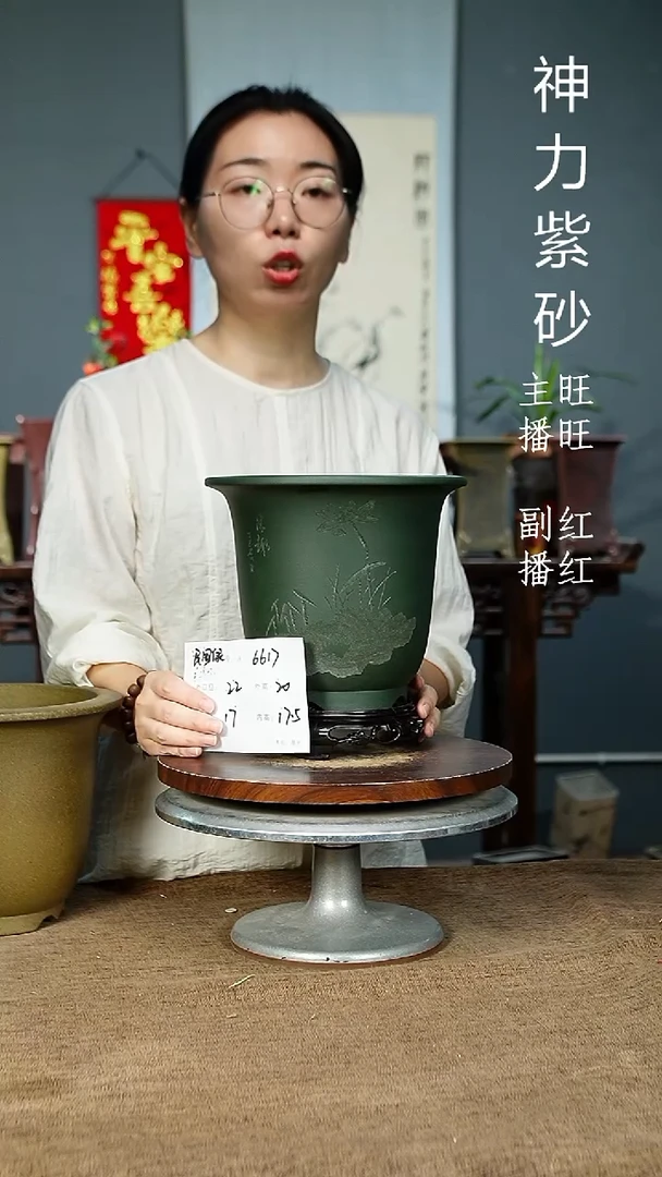 紫砂花盆6617+S紫砂花盆紫砂
