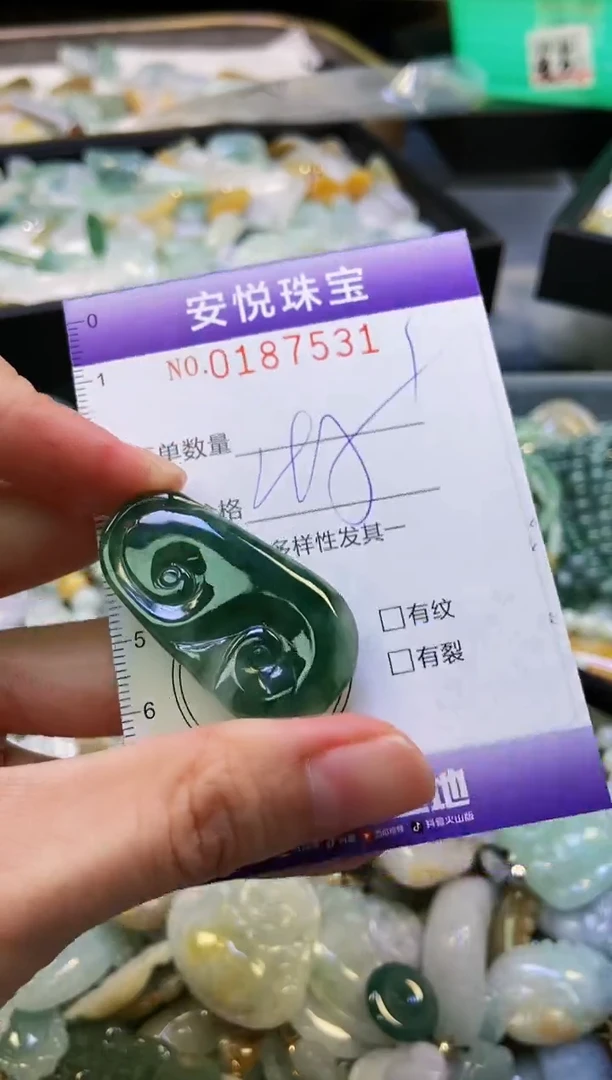翡翠未镶嵌颈饰闪购0187531