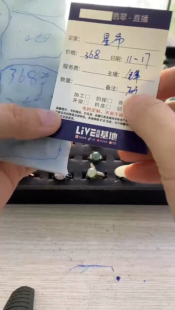 未镶嵌定制翡翠1