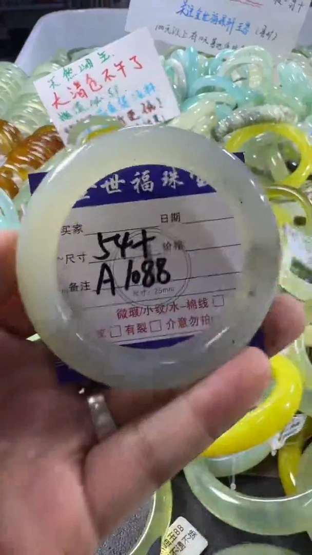 未镶嵌蛇纹石玉手镯1