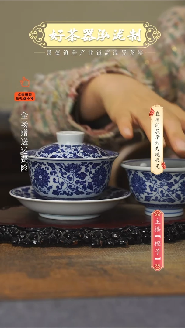 其他陶瓷2件套···