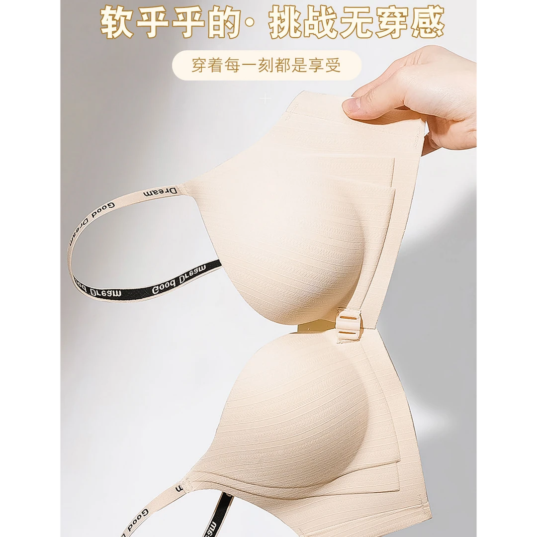 夏季前扣内衣女小胸聚拢显大收副乳2025新款爆款美背露背胸罩文胸