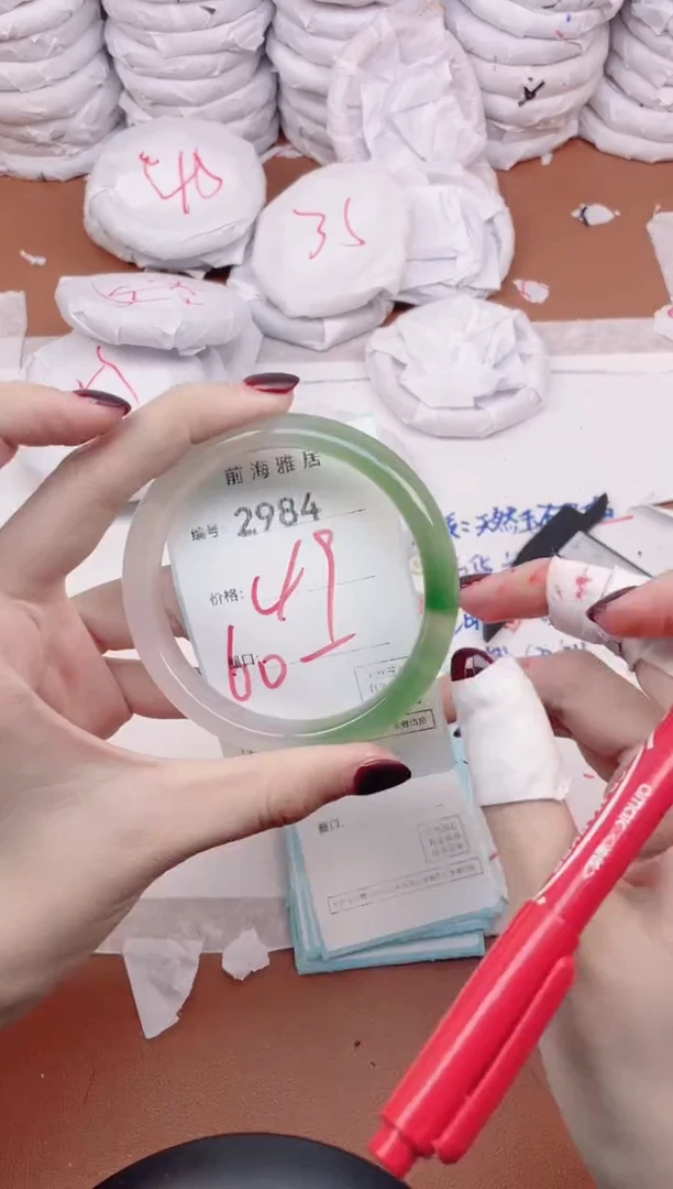 【闪购商品】玛瑙/玉髓手镯未镶嵌2984