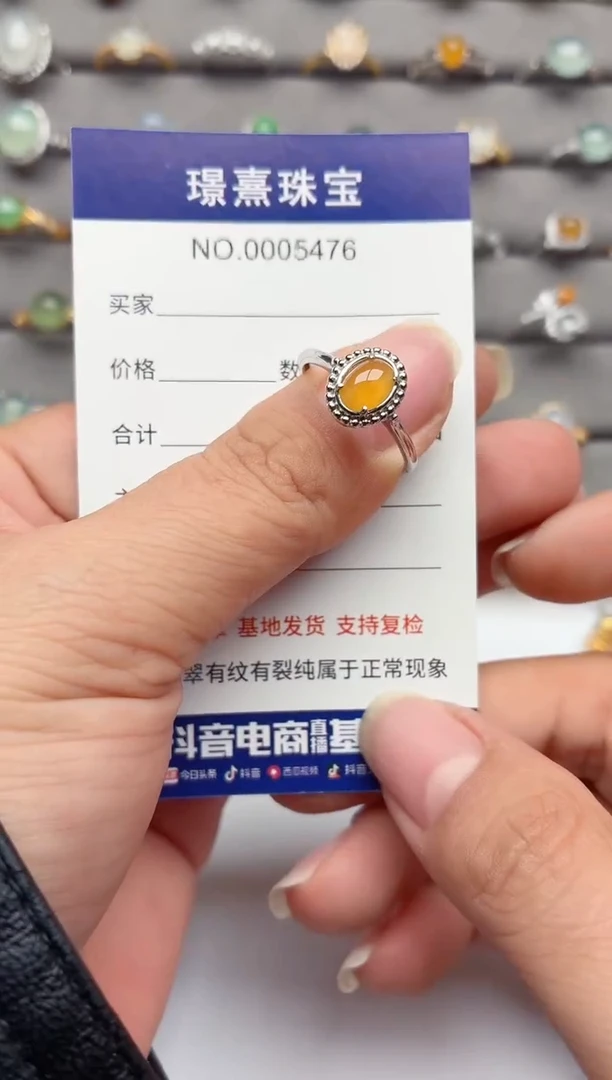 银S925镶嵌戒指翡翠.