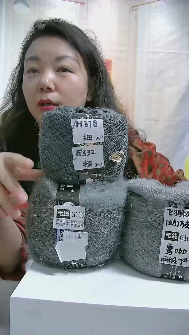 混纺 【H378瓦灰】美丽诺纯羊毛1团(0.5斤)(适用12号针双股)