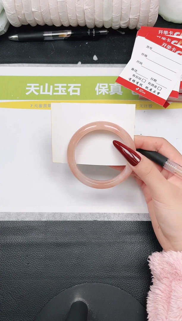 未镶嵌手镯石英质玉121-56