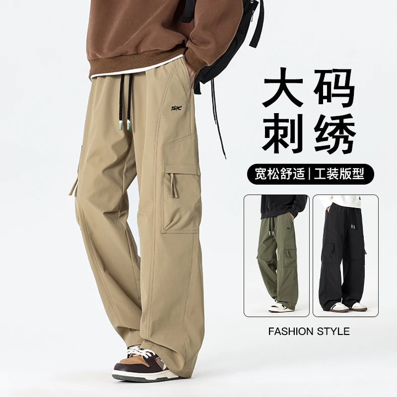 大码工装裤男春秋卡其色美式宽松多口袋直筒休闲长裤阔腿加肥加大